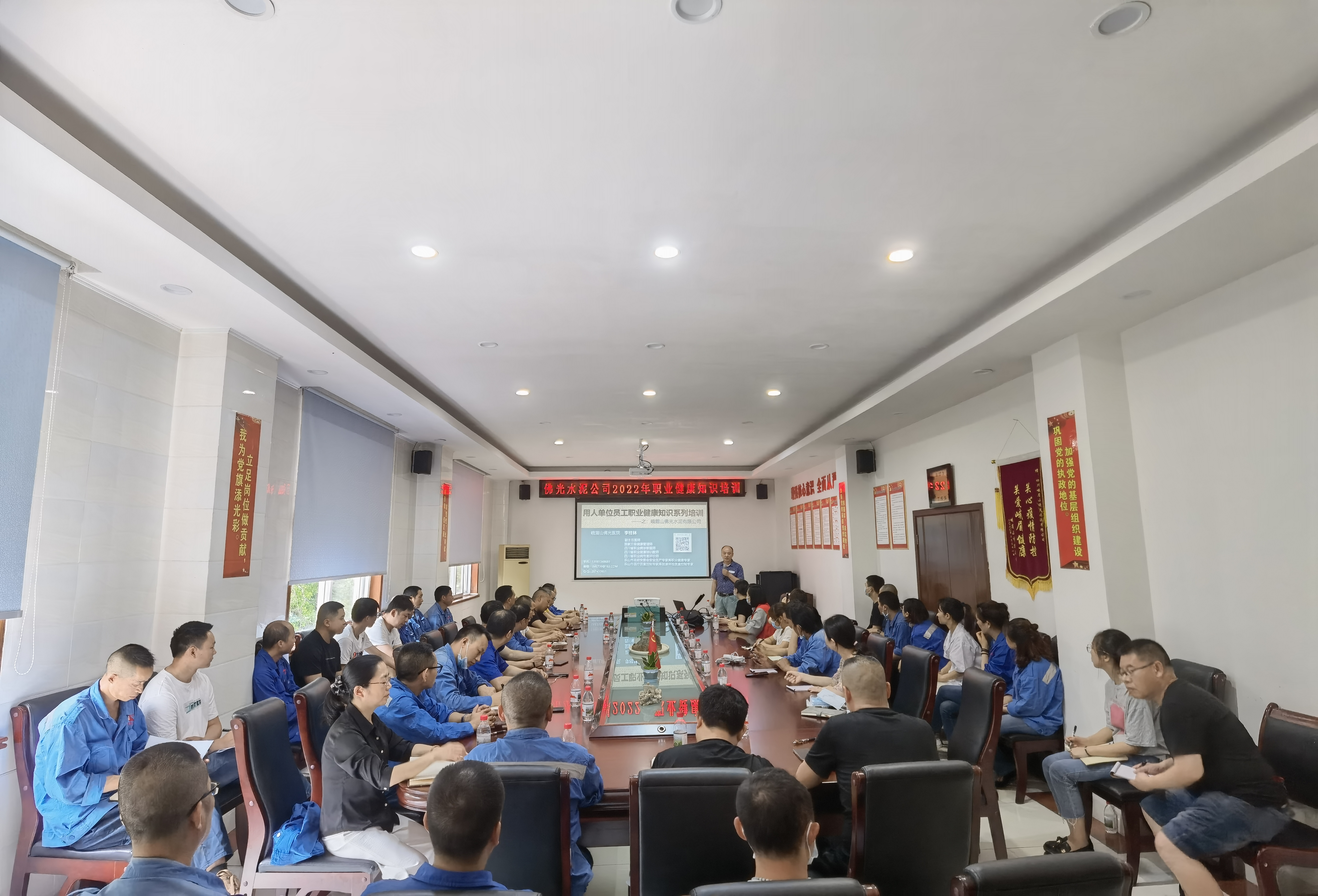 【簡報(bào)】強(qiáng)職業(yè)健康防護(hù)意識 為一線職工身心健康